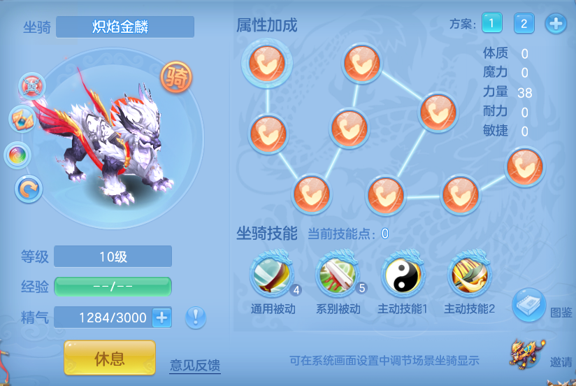 编号33679出2023区95男天宫，qq邮箱，有双重。