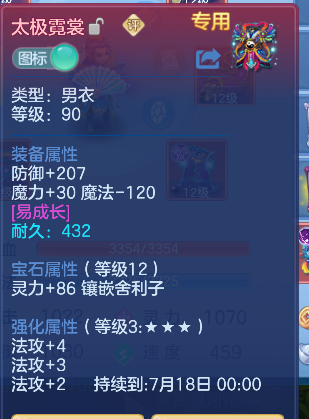 微信图片_20260519143315_95_14249.png