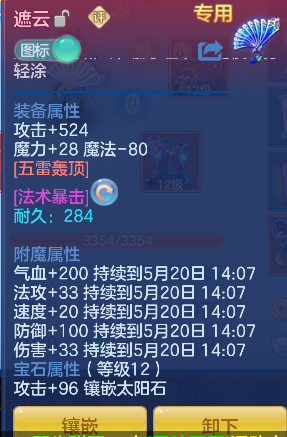 微信图片_20260519143315_92_14249.png