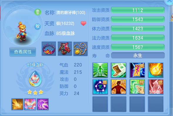 微信图片_20260519143712_127_14249.png