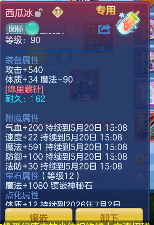 微信图片_20260519162040_29_15211.png