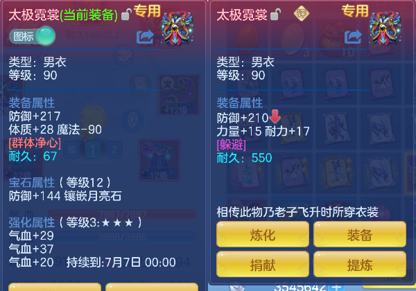 微信图片_20260519162040_31_15211.png