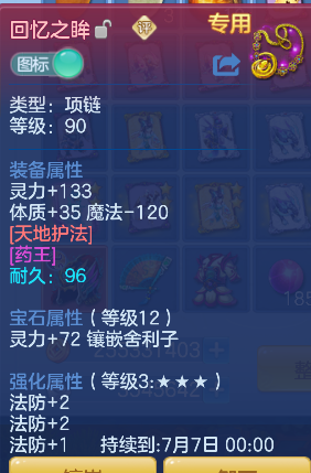 微信图片_20260519162040_32_15211.png