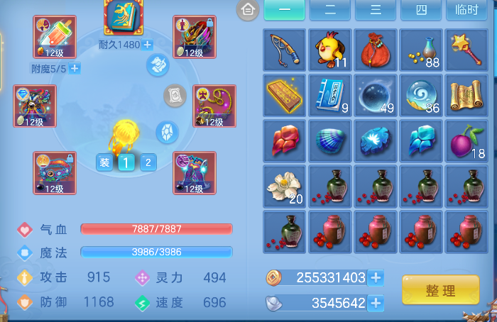 微信图片_20260519162040_27_15211.png