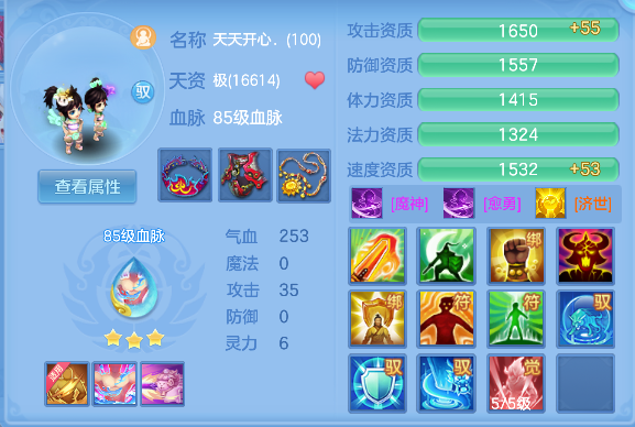 微信图片_20260519163017_59_15211.png