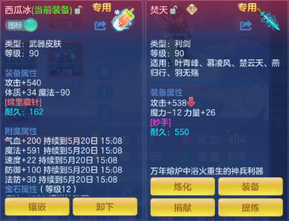 微信图片_20260519174837_123_15211.png
