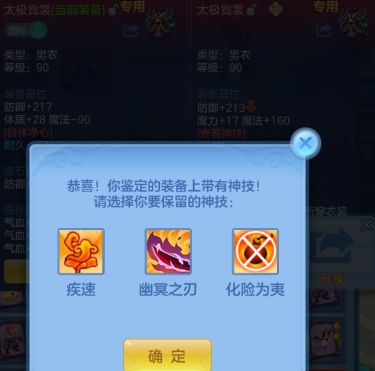 微信图片_20260519174837_128_15211.png