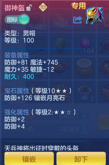 ScreenShot_2026-05-19_101637_799.png
