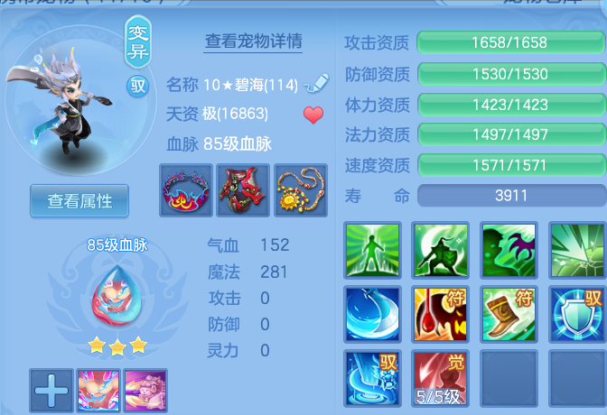 ScreenShot_2026-05-19_101730_046.png