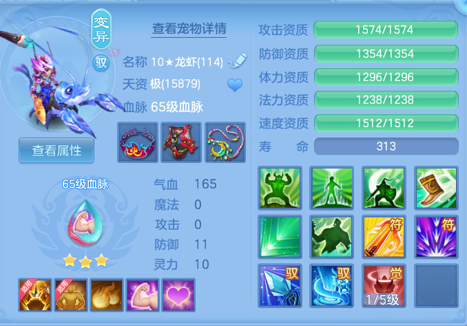 ScreenShot_2026-05-19_101752_383.png