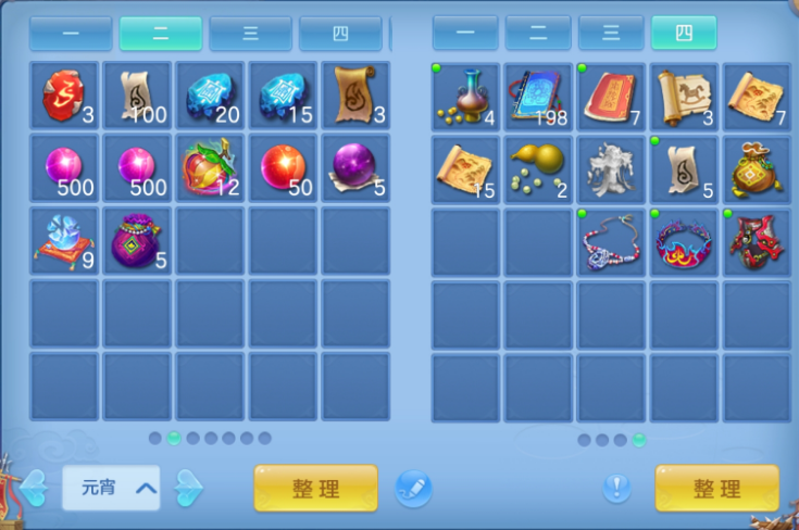 微信图片_20260519194132.png