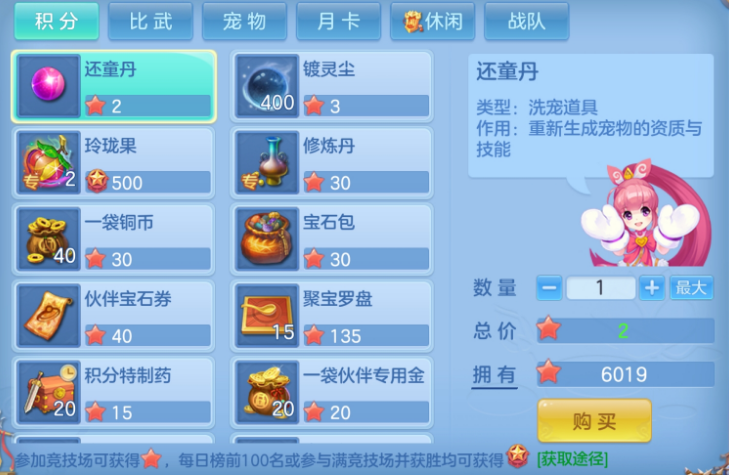 微信图片_20260519194120.png