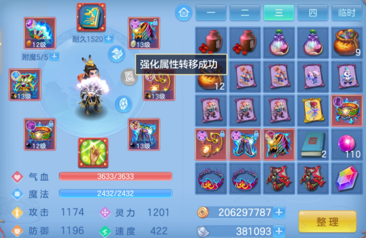 微信图片_20260519194112.png
