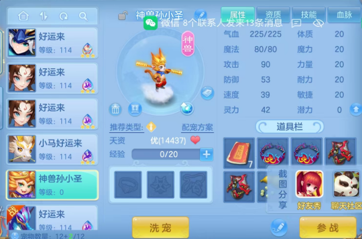微信图片_20260519194645.png