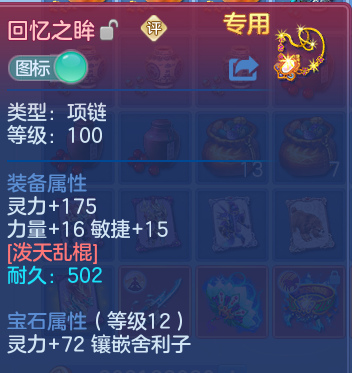 微信图片_20260519200521.png