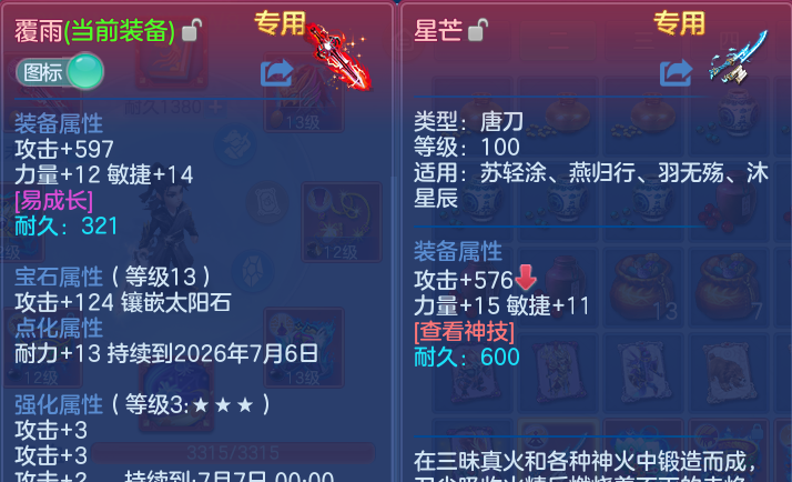 微信图片_20260519200432.png