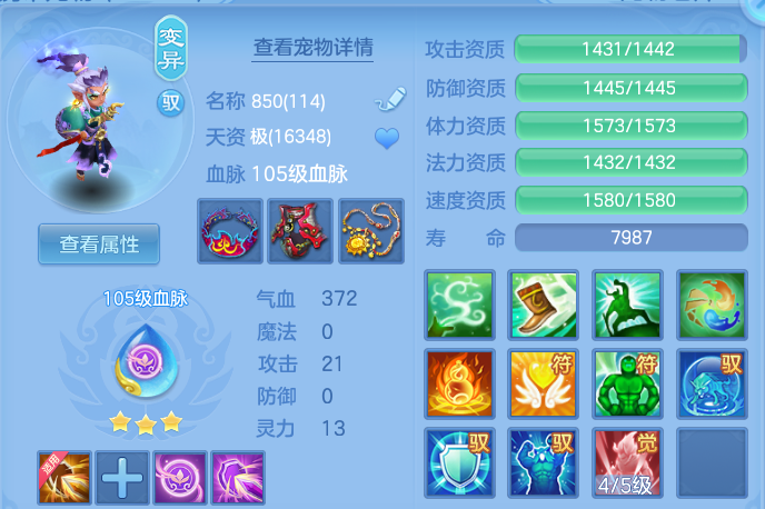 微信图片_20260519200709.png