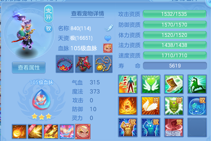 微信图片_20260519200657.png