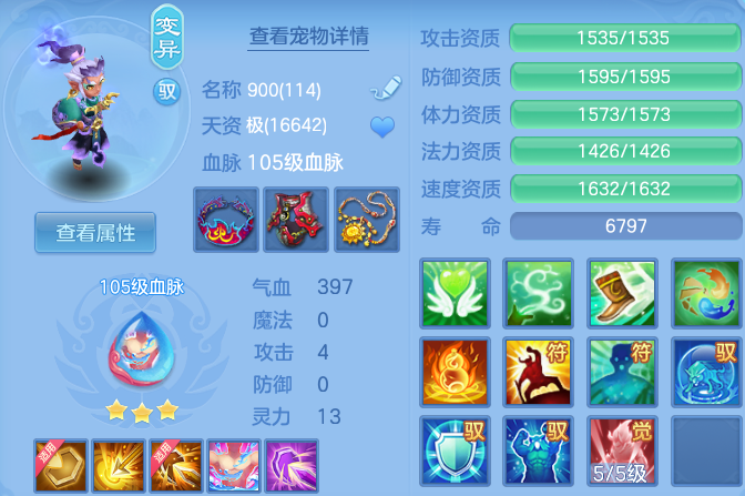 微信图片_20260519200703.png