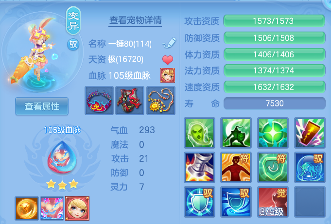微信图片_20260519200750.png