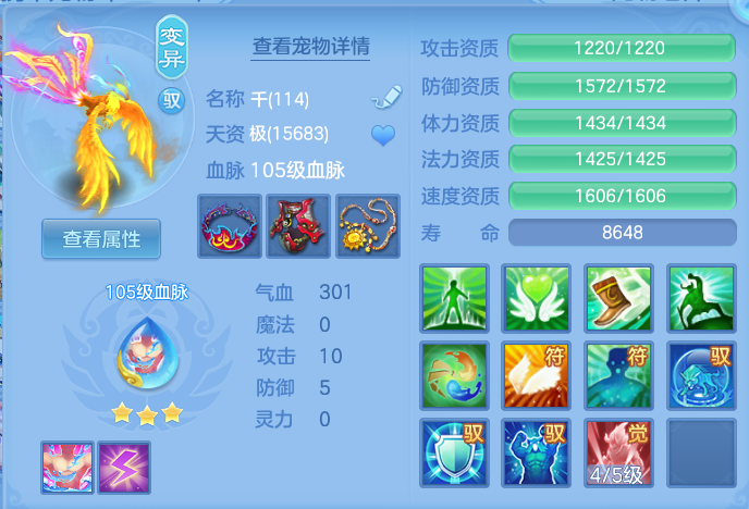 微信图片_20260519201123.png