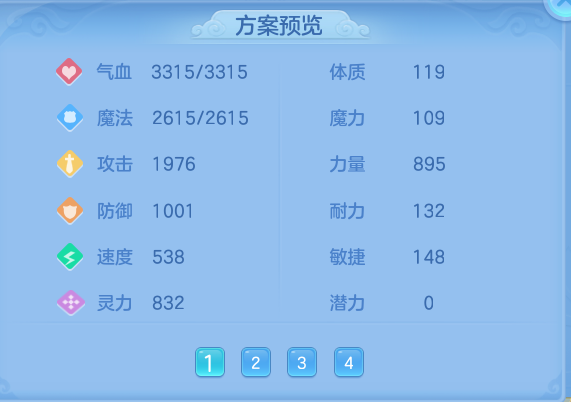 微信图片_20260519201221.png