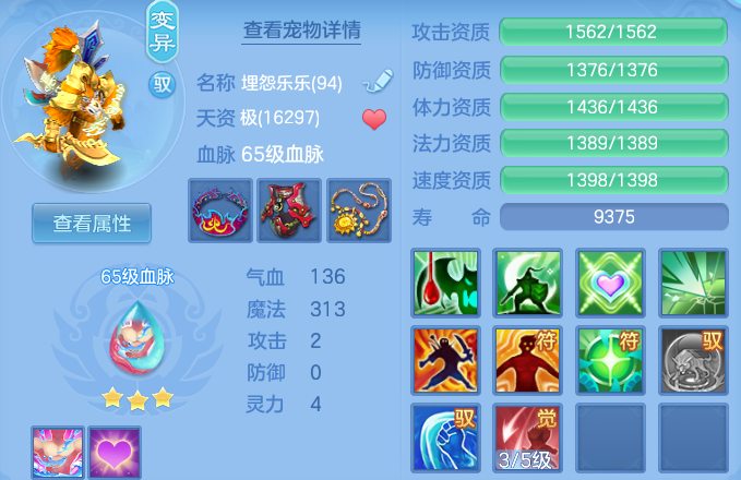 微信图片_20260519112733_30_14410.png