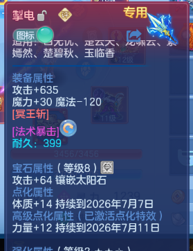 微信图片_20260519140752_16_7285.png