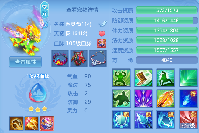 0059fe0f7abdb1be397674896042ac22.png