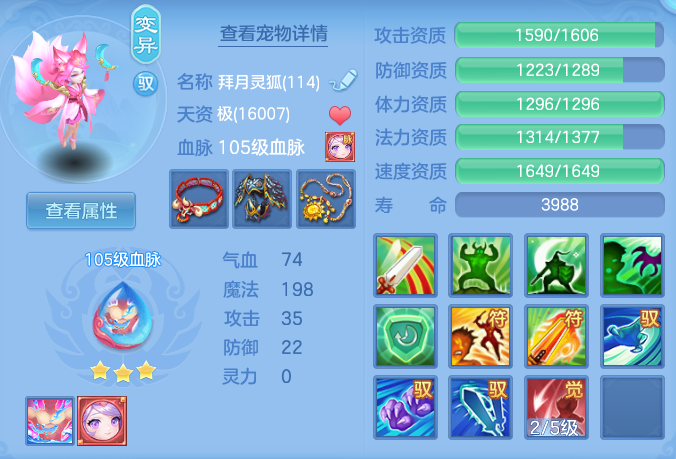 50bf1bb41a61b6d8d5f7a5038ea8988f.png