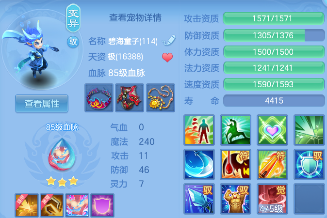 86244ddbc8a1bbbf2a278ce0920b6041.png