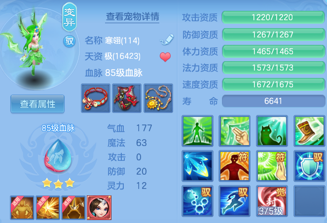 bd740d7d7e6f8e24ca15c2528b414011.png