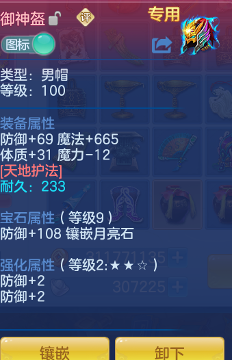 aca06f6fb731956beef30634ef9a1e99.png