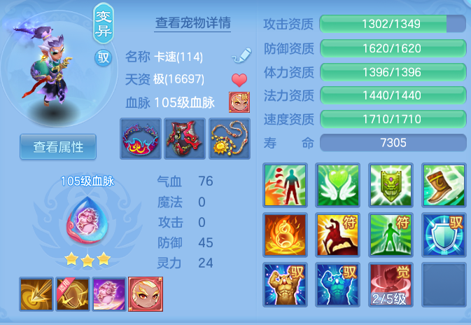 d5bc335a701452281f1be9104115bbf3.png