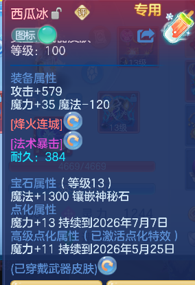 微信图片_20260520141439_16_15316.png