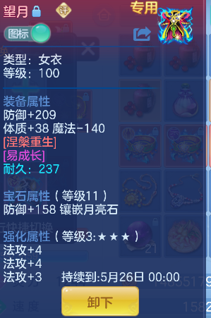 微信图片_20260520141532_24_15316.png
