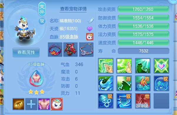 微信图片_20260520163629_38_15326.png