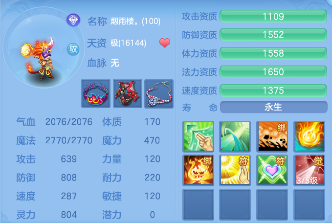 微信图片_20260520124424_58_14591.png