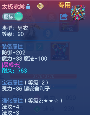 微信图片_20260520123805_34_14591.png