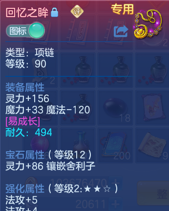 微信图片_20260520123805_37_14591.png
