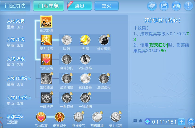 微信图片_20260520123551_28_14591.png