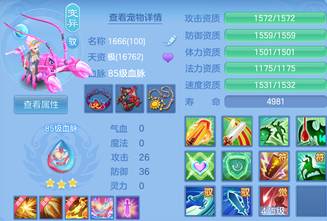 微信图片_20260520123918_43_14591.png