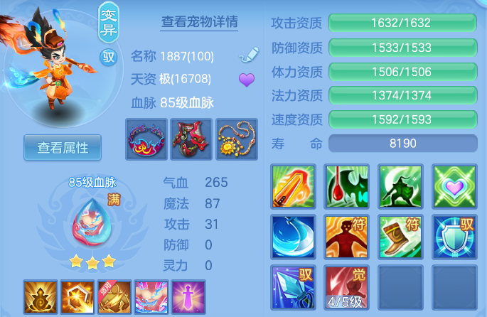 微信图片_20260520123918_44_14591.png