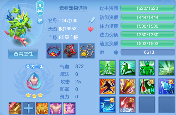 微信图片_20260520123918_46_14591.png