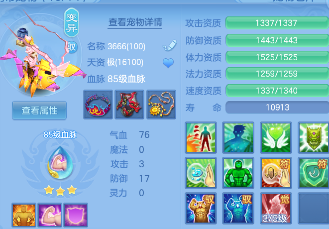 微信图片_20260520124335_55_14591.png