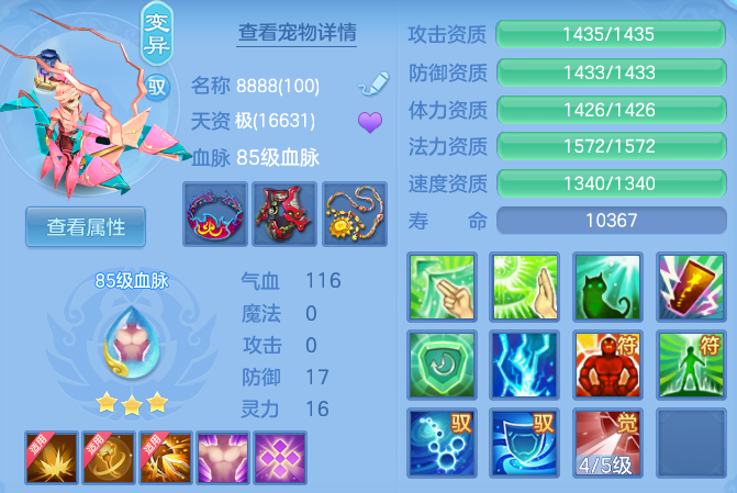 微信图片_20260520124335_54_14591.png