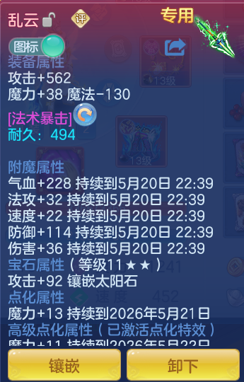 6b1a1f2027bffc49a709cc032315876e.png