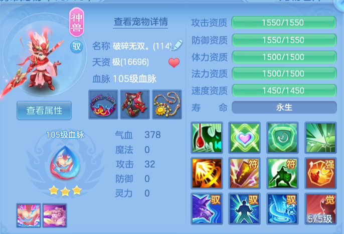 83e48926ebe4fdee9e5e25381d77eb88.png