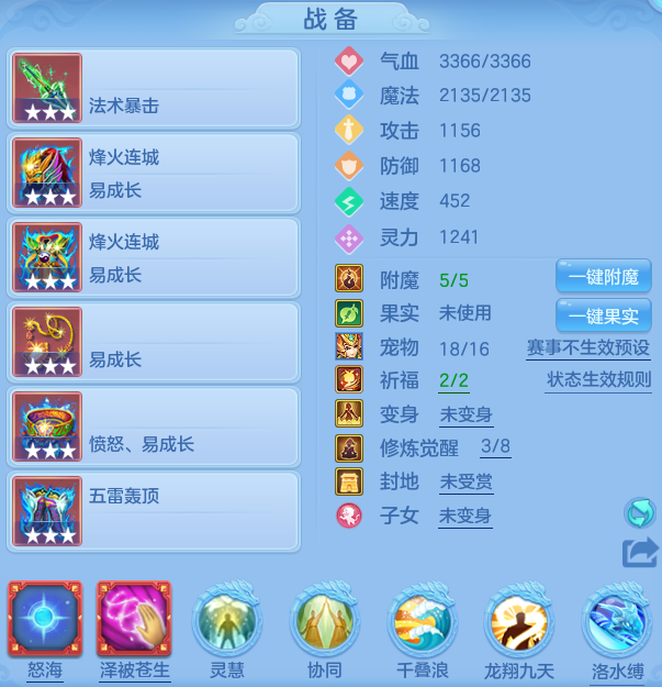 99168eeef47088974baebe9472bc2528.png