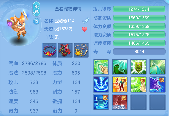 d2af00cffc2b3f10fbbdd01bab0c26e7.png